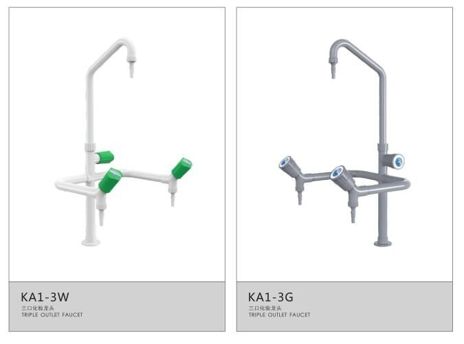 實驗室三聯水龍頭