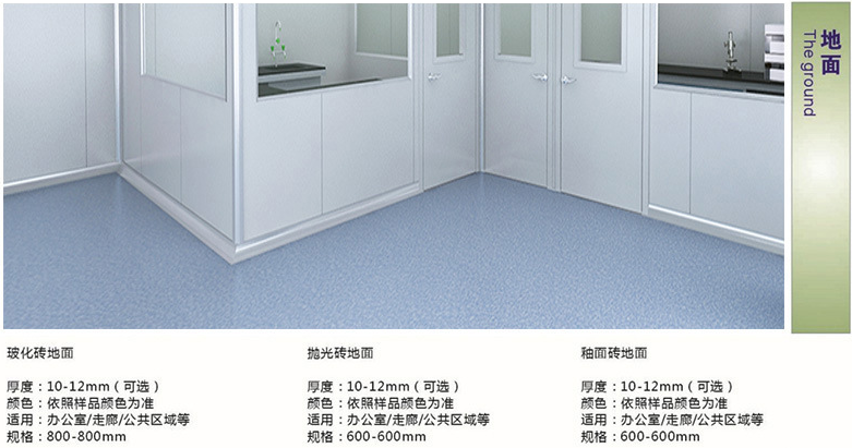 濰坊實驗室凈化工程，濰坊實驗室建設工程