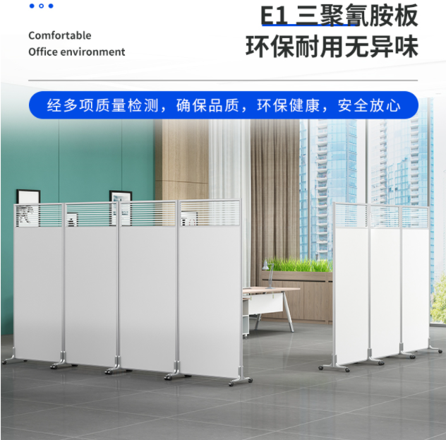 濰坊會展移動隔斷，辦公室移動屏風