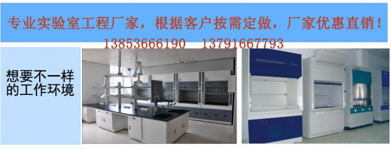 濟南實驗臺