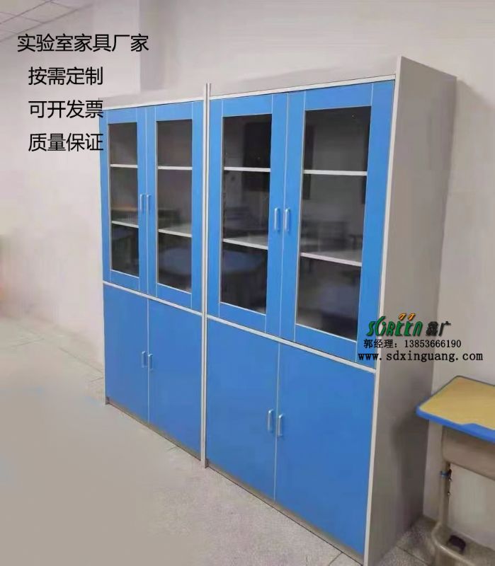 濰坊實驗臺