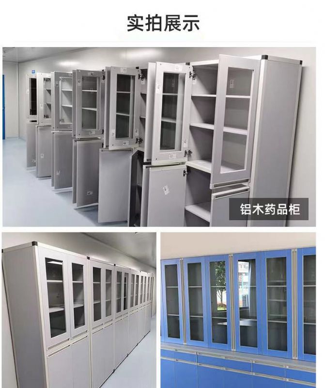 山東實驗臺