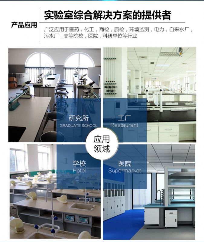 山東通風柜