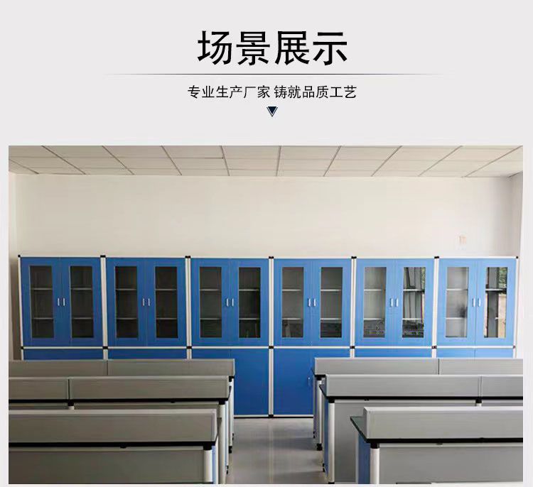 濰坊器皿柜