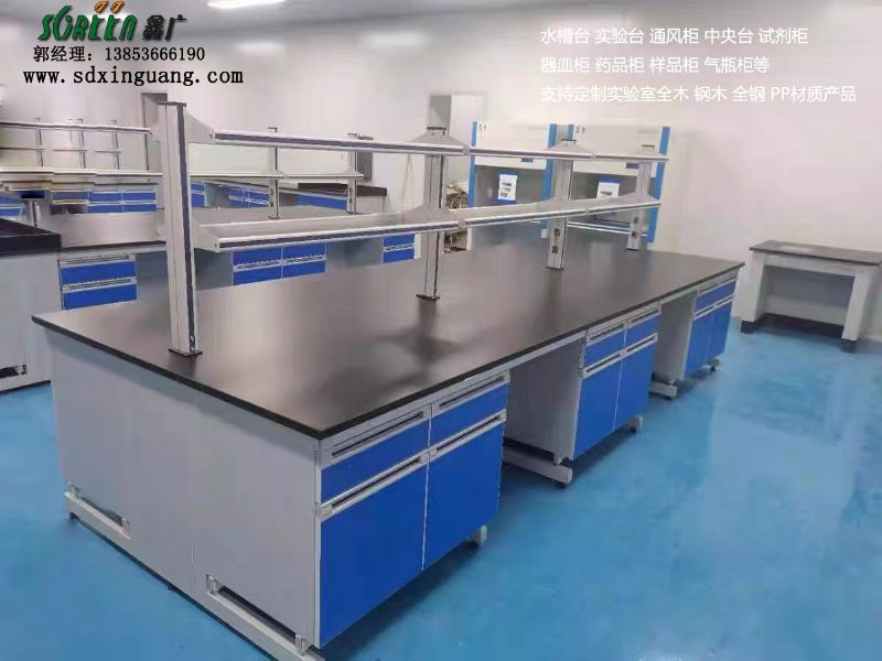 濰坊實驗室家具