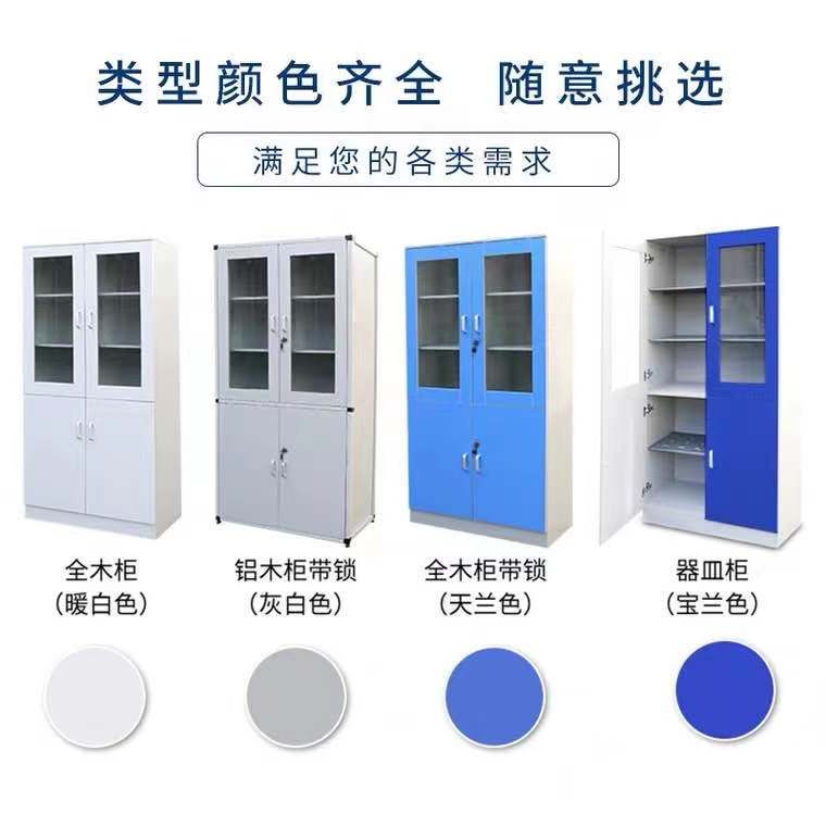 濰坊實驗臺