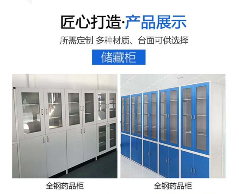濟南實驗臺