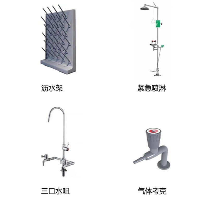 淄博實驗室設(shè)備