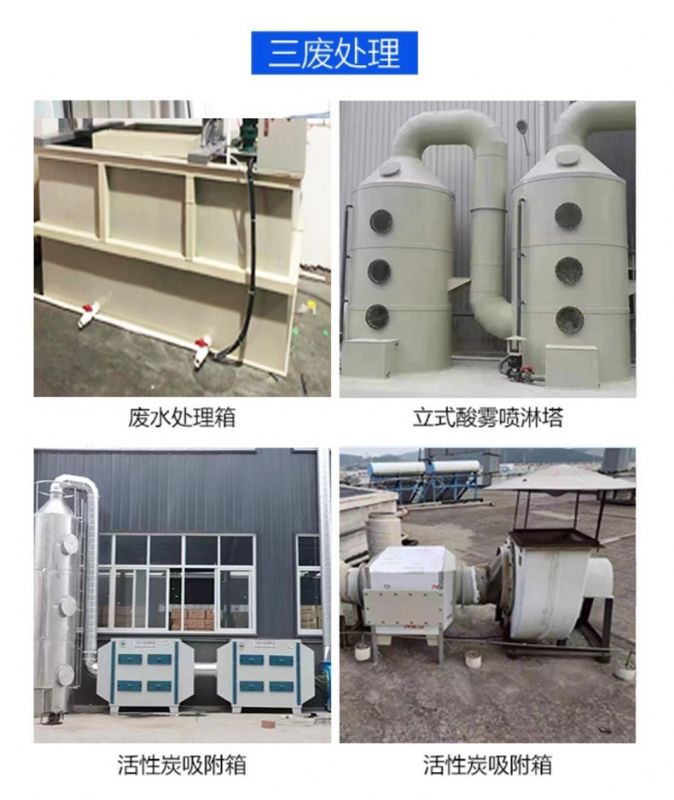 淄博實驗臺通風(fēng)柜
