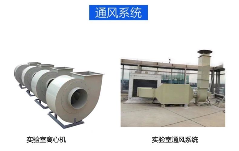 淄博實驗臺通風(fēng)柜