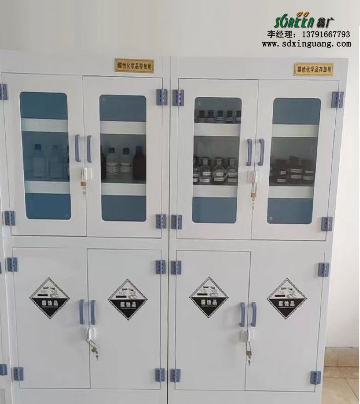 實驗室器皿柜