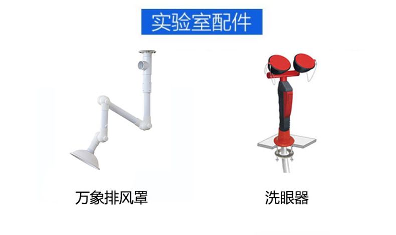 實(shí)驗室瀝水架