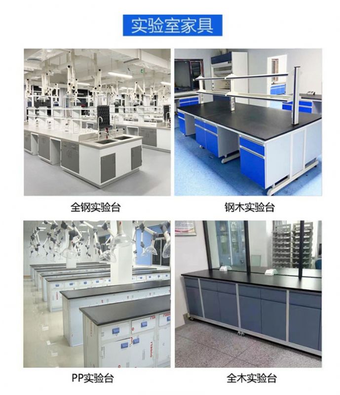 濰坊實驗室設計