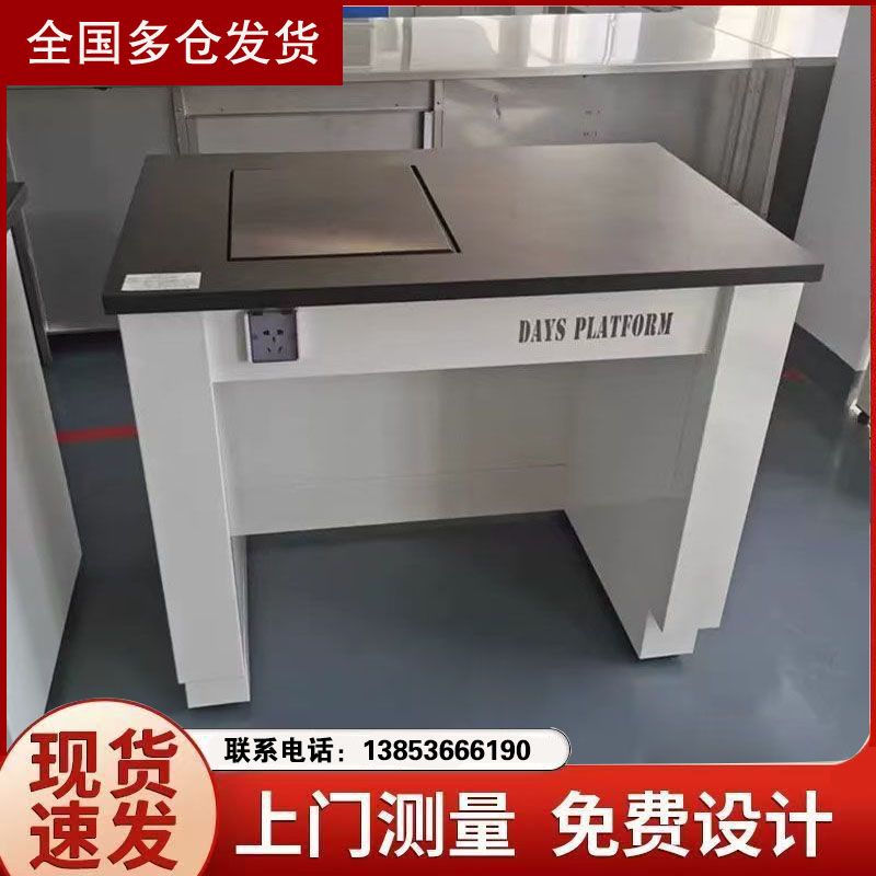 山東實驗臺廠家供應實驗室全鋼天平臺