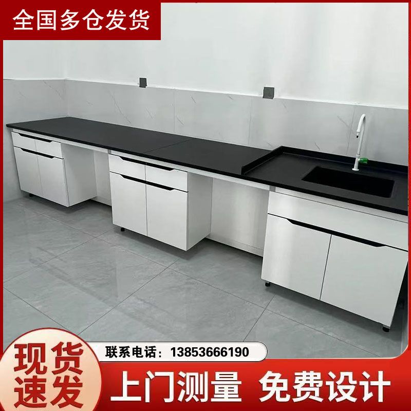 濰坊試驗臺鋼木實驗室邊臺全鋼實驗臺廠家