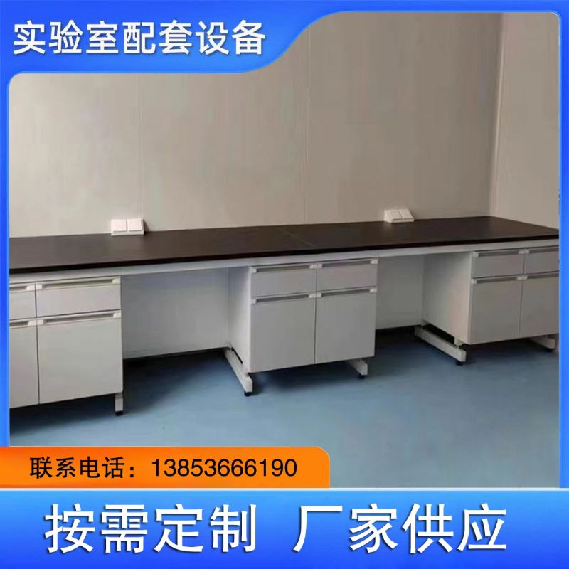 鋼木實驗臺