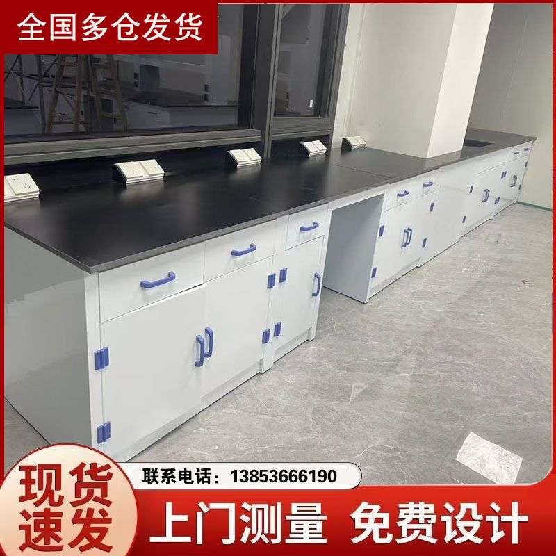 山東通風柜廠家