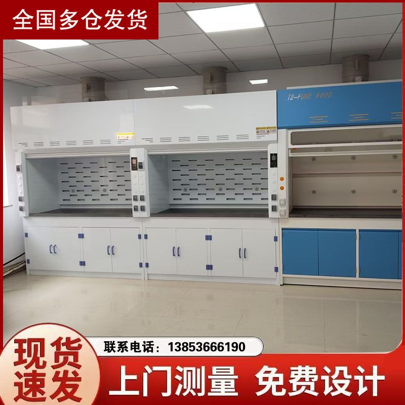 山東通風柜廠家