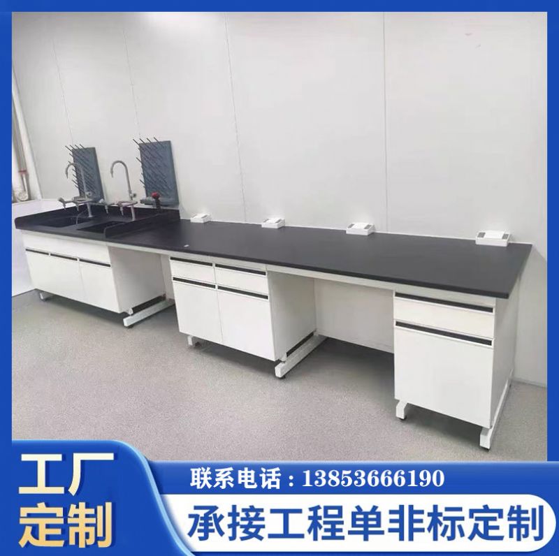 山東實驗室家具