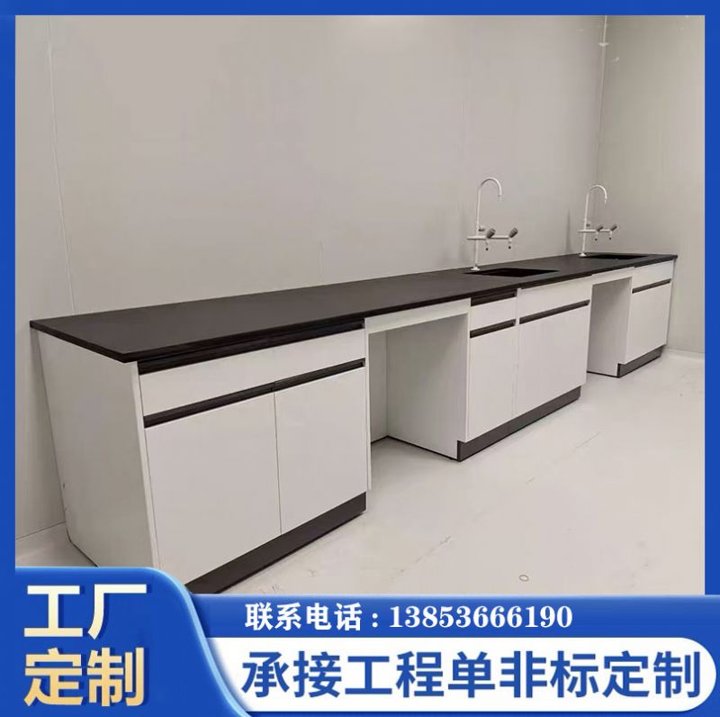 山東實驗臺
