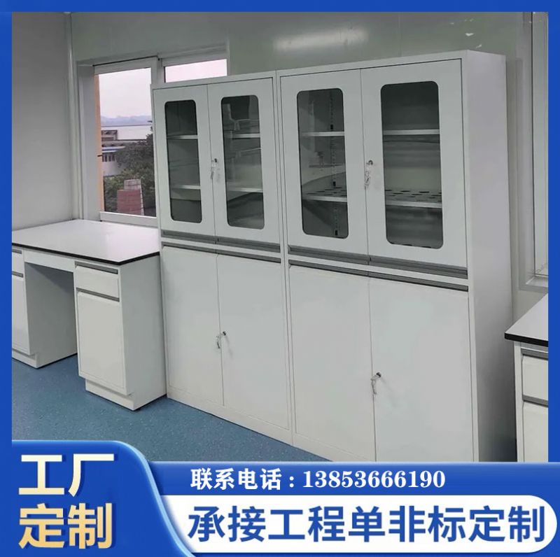 山東實驗臺