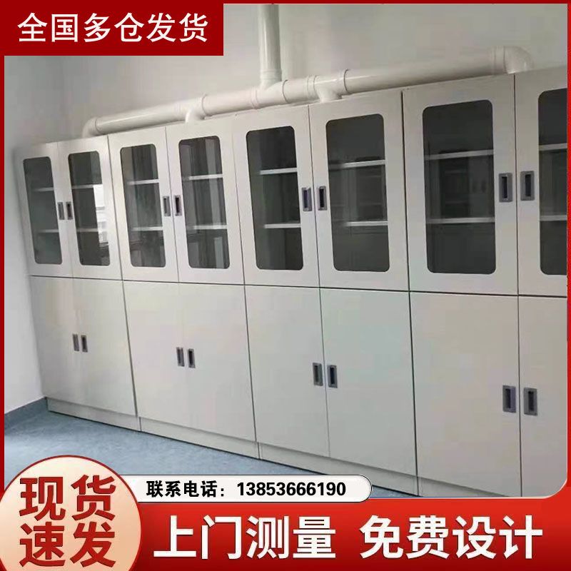 實驗臺廠家