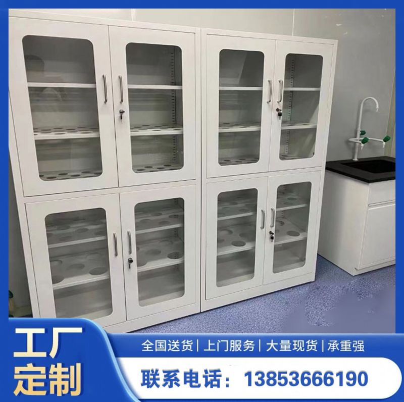 實驗臺廠家