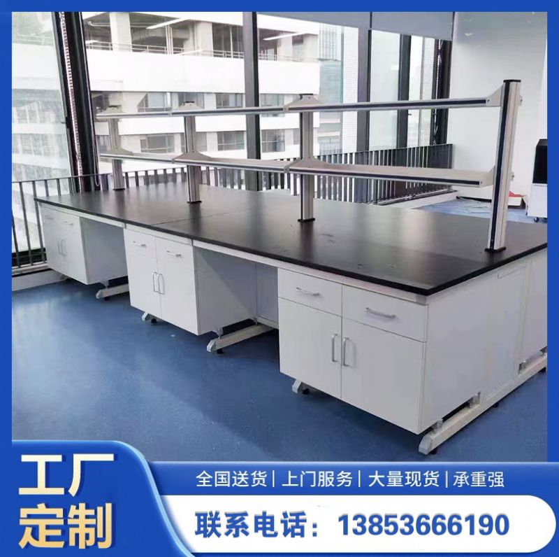 山東實驗臺廠家鋼木實驗臺實驗室家具供應(yīng)