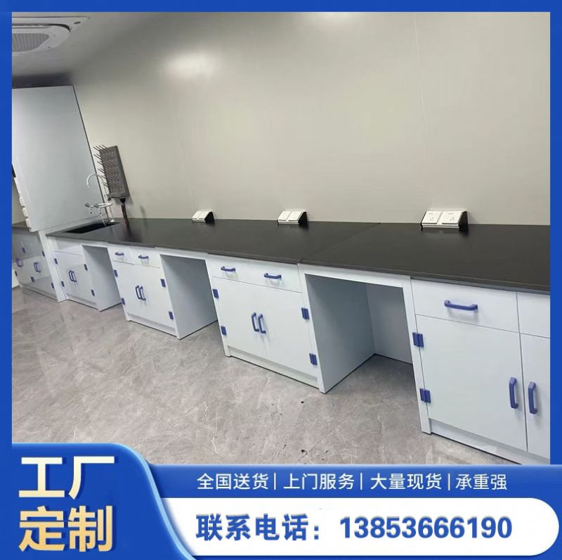 鑫廣加工pp實驗臺生產(chǎn)廠家實驗室操作臺